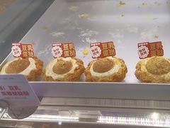 -读酥世家(宛平南路店)