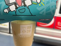 -一杯小啡coffee 咖啡(福保店)