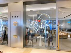 -喜茶(杭州滨江宝龙店)