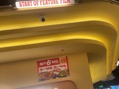 -师烤·豆花烤鱼(广州荔湾扬韬广场店)