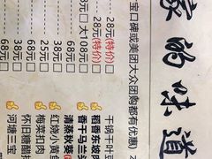 -家的味道餐厅·新鲜实惠