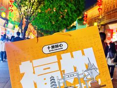 -三坊七巷历史文化街区