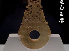 -河北博物院