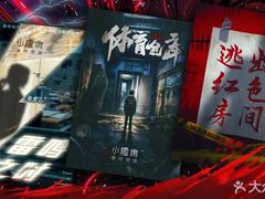 -樊笼真人密室逃脱(江南西店)