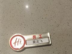 -海底捞火锅(吾悦广场店)