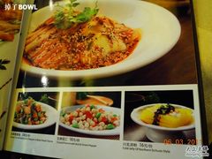 DSCN0823-大蓉和(双楠店)