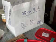 -蘭心·臻品(瑞虹太阳宫店)