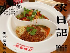 -万县面馆(高笋塘店)