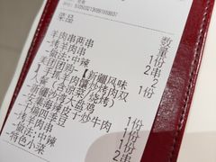-香料集市新疆餐厅·清真聚餐(成都远洋太古里店)
