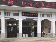 -齐齐哈尔市博物馆