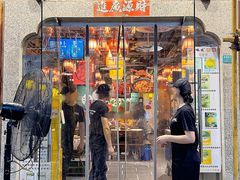 -江味龙虾馆(南山店)