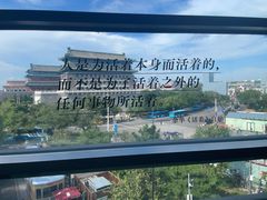 -PAGEONE(北京坊店)