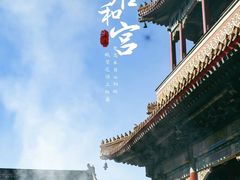 -雍和宫