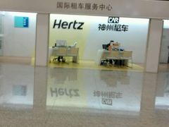 -神州租车(上海浦东机场服务点)