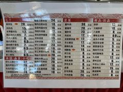-庆丰包子铺(白塔寺店)