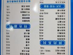 -马晓马佳牛羊肉(新合路店)
