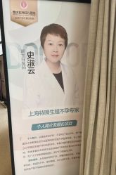 -重庆五洲妇儿医院·妇幼保健