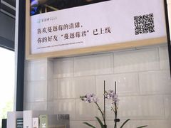 -爸爸糖吐司面包(南京奥体店)