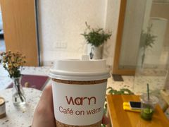 -Cafe on warm(丹霞店)
