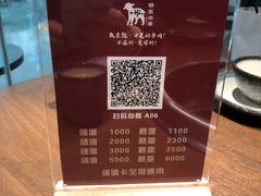 -快乐小羊·内蒙牛羊肉火锅(流花中心店)