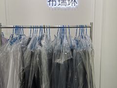 -布瑞琳洗衣(新城国际一期店)