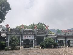 -伍山石窟
