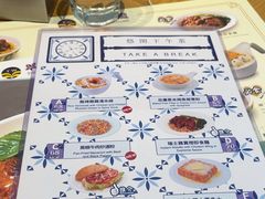 -翠华餐厅(百老汇店)