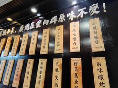 -粤·向群饭店(泮塘路店)