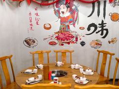 用餐区-巴渝味道重庆老火锅(商行街店)