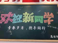 -捌玖粉面馆·猪油拌粉