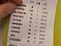 -花椒俏川菜小馆(南海万达店)