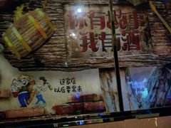 -幸福时光KTV(纬六路店)