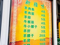 -同来顺烧烤餐厅(哈尔滨道店)