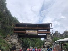 -高荡千年布依古寨旅游景区