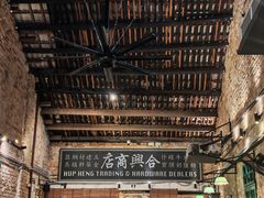 -何九海南茶店(鬼仔巷店)