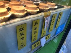 -薛新颖红豆饼(中式甜点山师店)