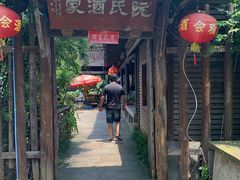 -阮氏酒家(柯桥店)
