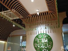 -吴家·非遗淮扬小馆(镇江万达广场店)