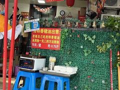 -左撇子私房面