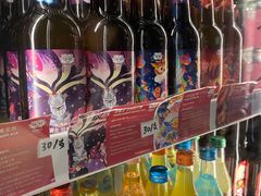 -无牌咖啡&酒馆