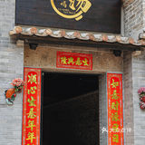 顺德靓汤老字号，沁人心脾的汤品美味 