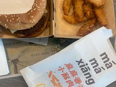 麻麻香风味小酥肉-麦当劳(三亚凤凰机场店)