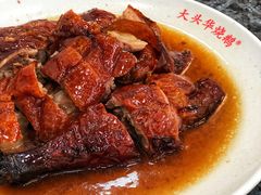 -黄连大头华烧鹅(萧地大马路店)