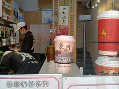-一杯潮茶(西街店)