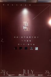 -艾缇森原创定制婚礼ATS WEDDING