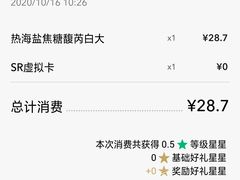 -星巴克(枣阳路店)