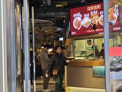 -易裕和·长沙米粉(竹塘西路店)