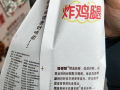 -潘老板炸鸡(河西万达店)