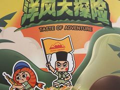 -元气寿司(金光华店)