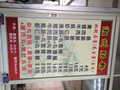 iphone_upload_pic-华威达牛庄(黄埔大道西店)